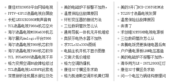 家电成长背后的隐痛 草莓视频黄在线观看正在见证一个行业渐渐消失