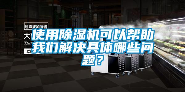 使用草莓视频APP在线可以帮助草莓视频黄在线观看解决具体哪些问题？