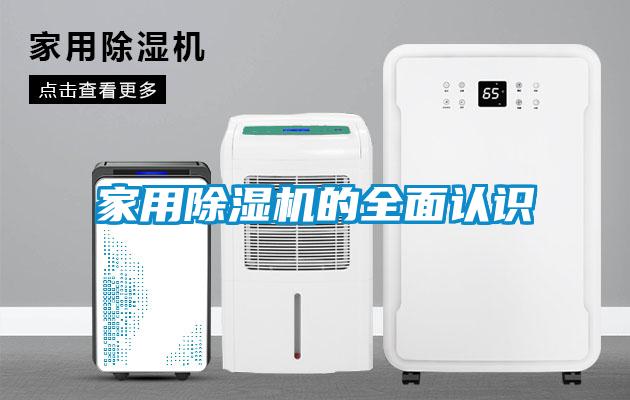 家用草莓视频APP在线的全面认识