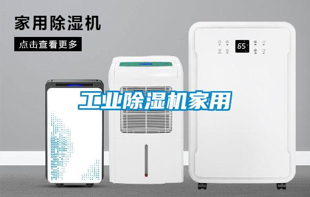 工业草莓视频APP在线家用