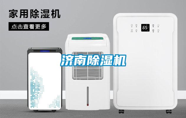 济南草莓视频APP在线