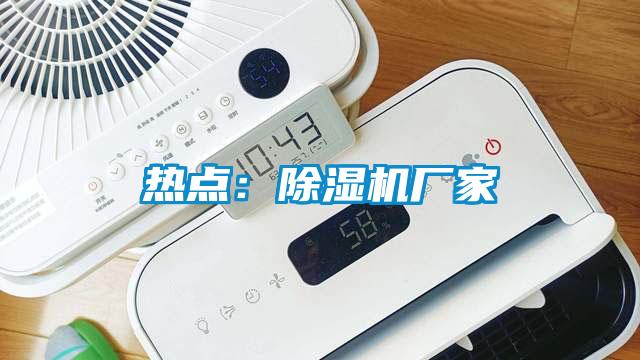 热点：草莓视频APP在线厂家