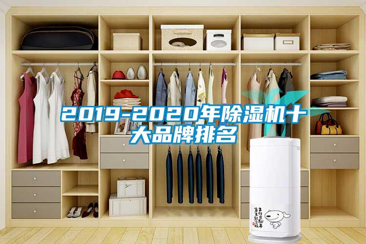 2019-2020年草莓视频APP在线十大品牌排名