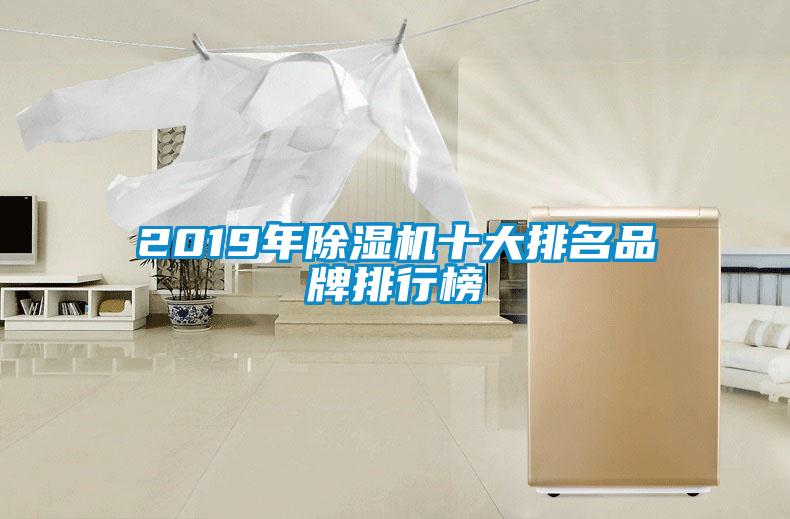 2019年草莓视频APP在线十大排名品牌排行榜