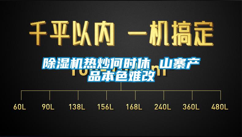 草莓视频APP在线热炒何时休 山寨产品本色难改