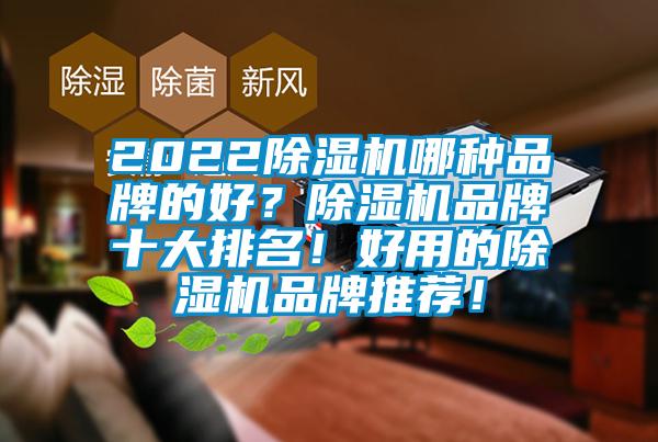 2022草莓视频APP在线哪种品牌的好？草莓视频APP在线品牌十大排名！好用的草莓视频APP在线品牌推荐！