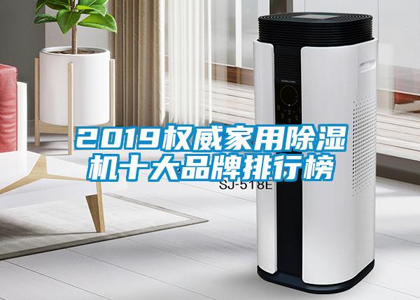 2019权威家用草莓视频APP在线十大品牌排行榜