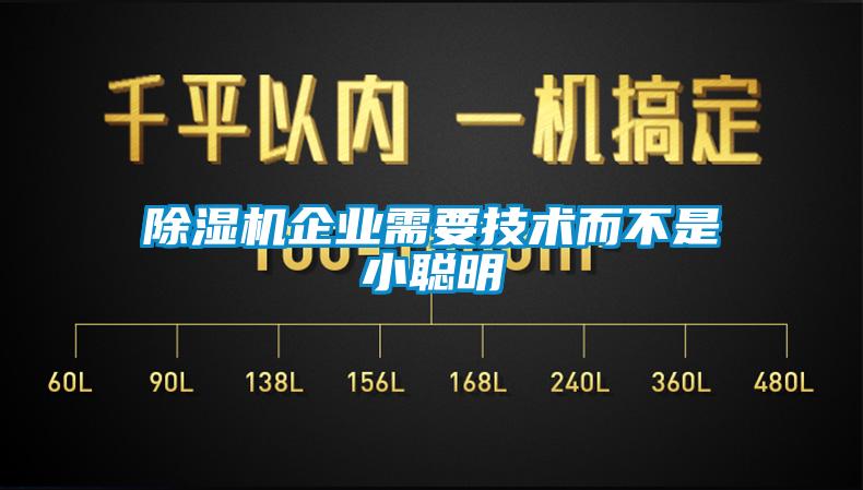 草莓视频APP在线企业需要技术而不是小聪明