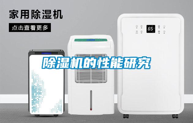 草莓视频APP在线的性能研究