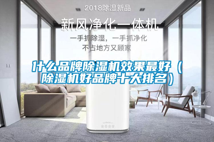 什么品牌草莓视频APP在线效果最好（草莓视频APP在线好品牌十大排名）