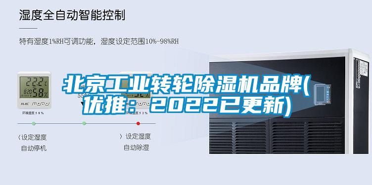 北京工业转轮草莓视频APP在线品牌(优推：2022已更新)