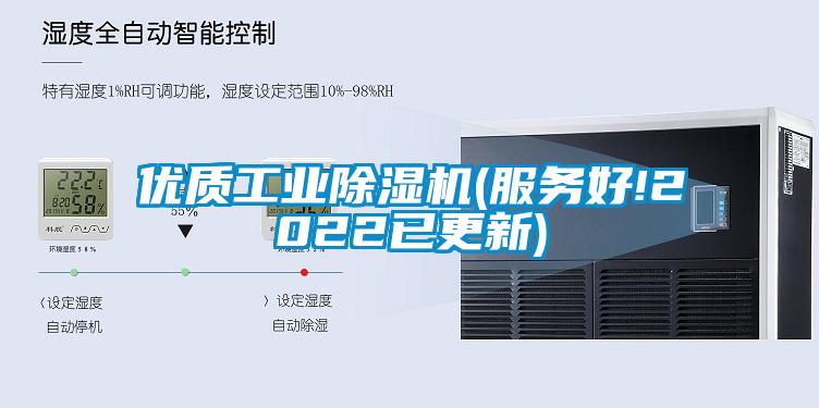 优质工业草莓视频APP在线(服务好!2022已更新)