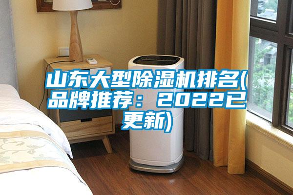 山东大型草莓视频APP在线排名(品牌推荐：2022已更新)