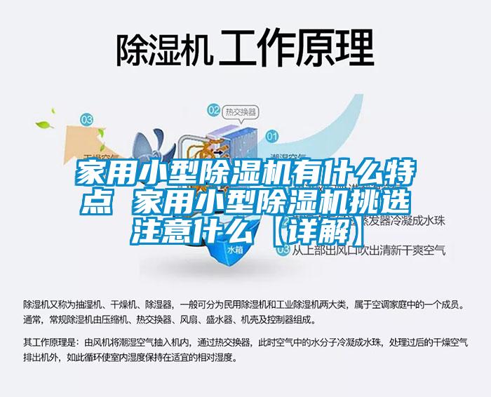 家用小型草莓视频APP在线有什么特点 家用小型草莓视频APP在线挑选注意什么【详解】