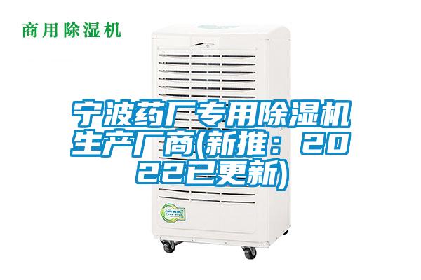 宁波药厂专用草莓视频APP在线生产厂商(新推：2022已更新)