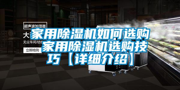 家用草莓视频APP在线如何选购 家用草莓视频APP在线选购技巧【详细介绍】