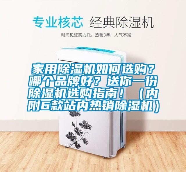 家用草莓视频APP在线如何选购？哪个品牌好？送你一份草莓视频APP在线选购指南！（内附6款站内热销草莓视频APP在线）