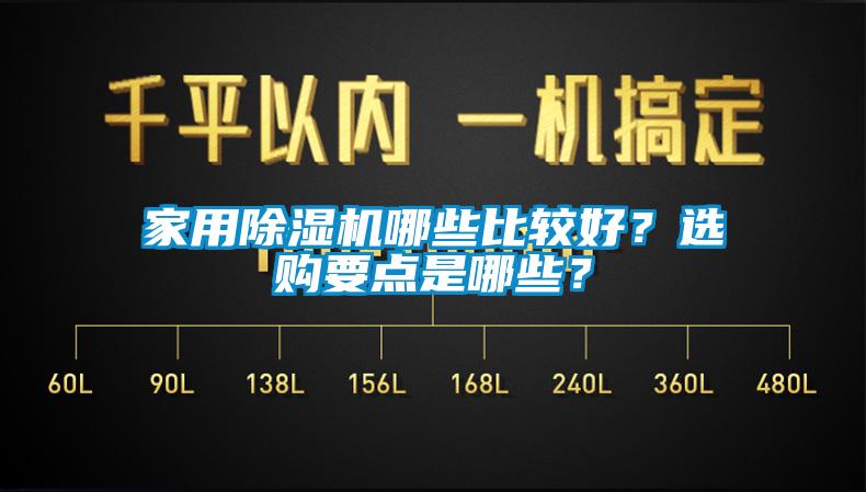 家用草莓视频APP在线哪些比较好？选购要点是哪些？