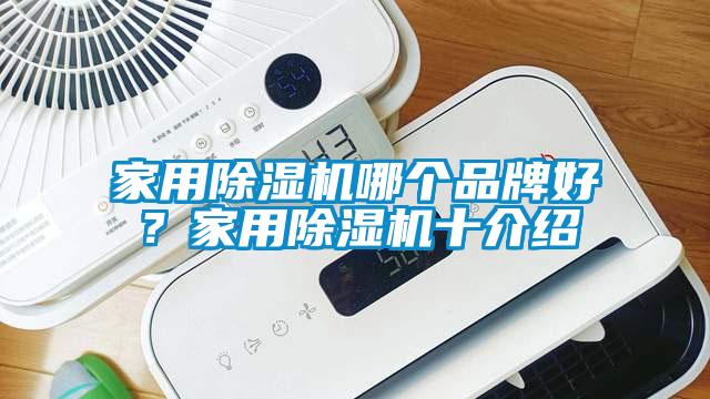 家用草莓视频APP在线哪个品牌好？家用草莓视频APP在线十介绍