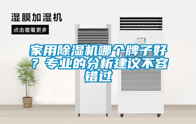 家用草莓视频APP在线哪个牌子好？专业的分析建议不容错过