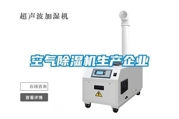 空气草莓视频APP在线生产企业