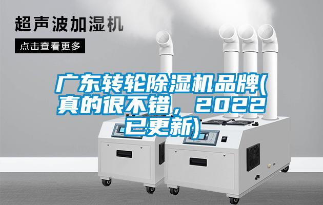 广东转轮草莓视频APP在线品牌(真的很不错，2022已更新)