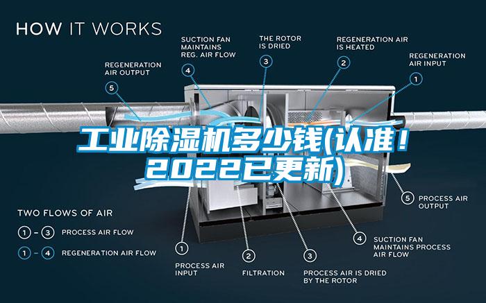 工业草莓视频APP在线多少钱(认准！2022已更新)