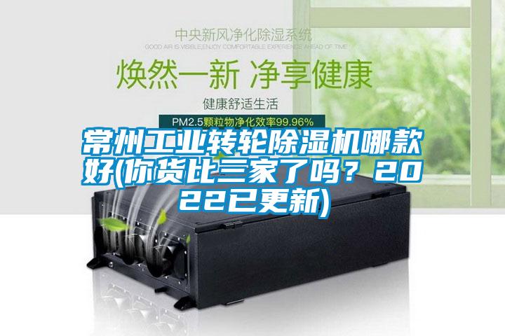 常州工业转轮草莓视频APP在线哪款好(你货比三家了吗？2022已更新)