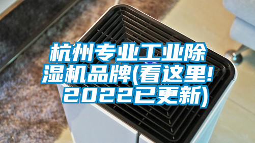 杭州专业工业草莓视频APP在线品牌(看这里! 2022已更新)