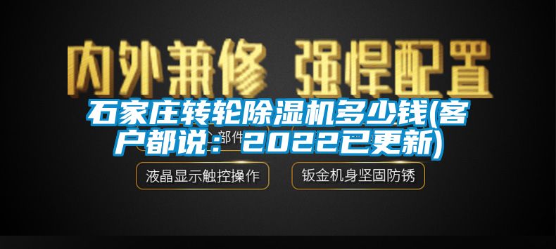 石家庄转轮草莓视频APP在线多少钱(客户都说：2022已更新)