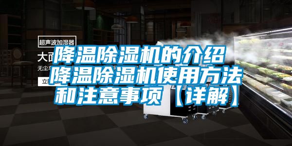 降温草莓视频APP在线的介绍 降温草莓视频APP在线使用方法和注意事项【详解】