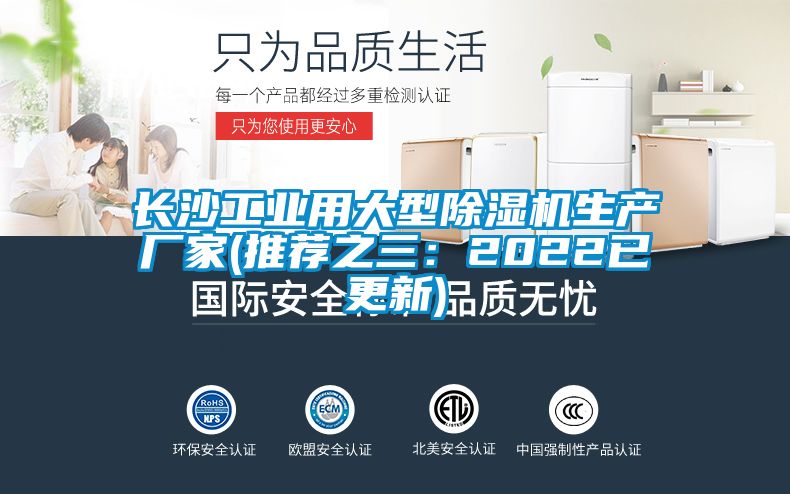 长沙工业用大型草莓视频APP在线生产厂家(推荐之三：2022已更新)