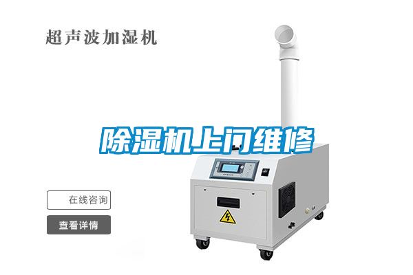 草莓视频APP在线上门维修