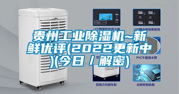 贵州工业草莓视频APP在线~新鲜优评(2022更新中)(今日／解密)