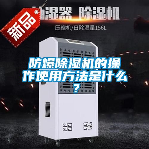 防爆草莓视频APP在线的操作使用方法是什么？