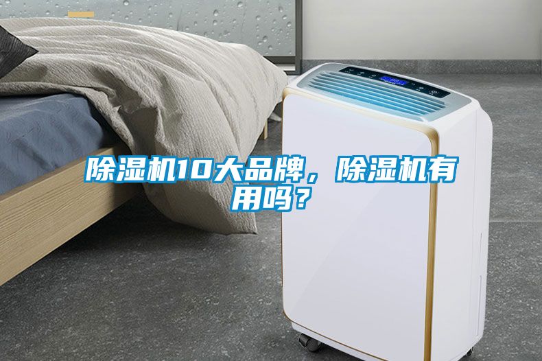 草莓视频APP在线10大品牌，草莓视频APP在线有用吗？