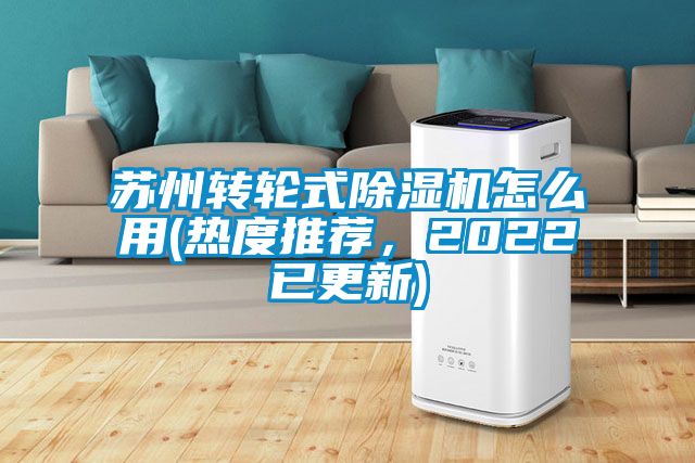 苏州转轮式草莓视频APP在线怎么用(热度推荐，2022已更新)