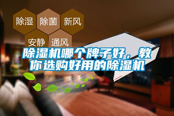 草莓视频APP在线哪个牌子好，教你选购好用的草莓视频APP在线