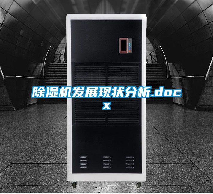 草莓视频APP在线发展现状分析.docx