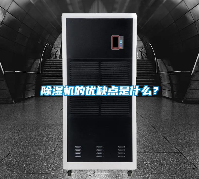 草莓视频APP在线的优缺点是什么？