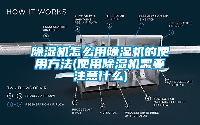 草莓视频APP在线怎么用草莓视频APP在线的使用方法(使用草莓视频APP在线需要注意什么)