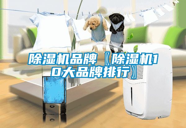 草莓视频APP在线品牌〖草莓视频APP在线10大品牌排行〗