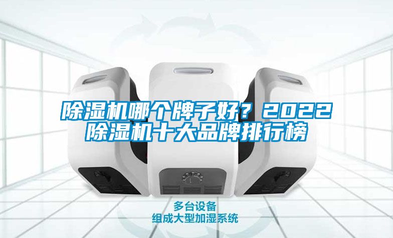 草莓视频APP在线哪个牌子好？2022草莓视频APP在线十大品牌排行榜