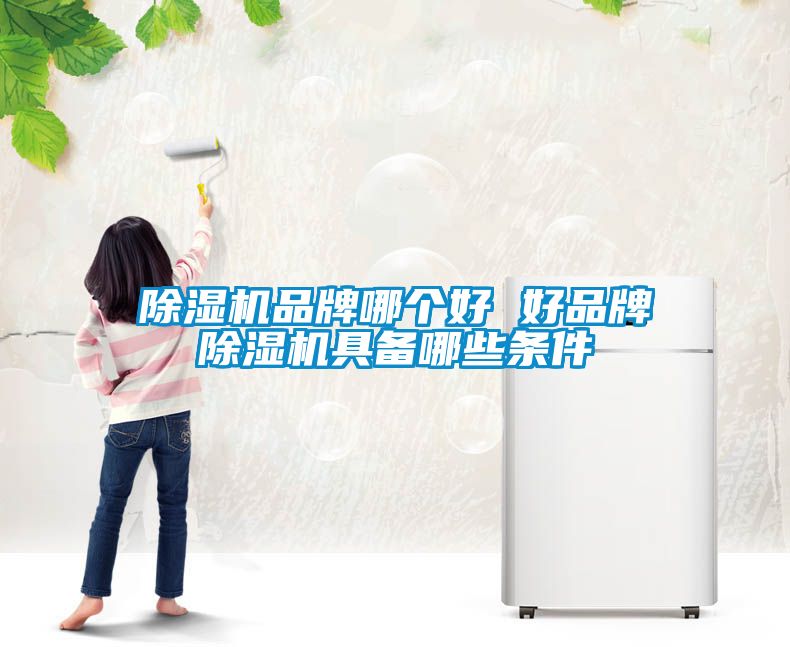 草莓视频APP在线品牌哪个好 好品牌草莓视频APP在线具备哪些条件