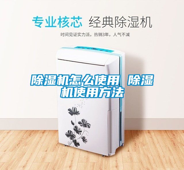 草莓视频APP在线怎么使用 草莓视频APP在线使用方法