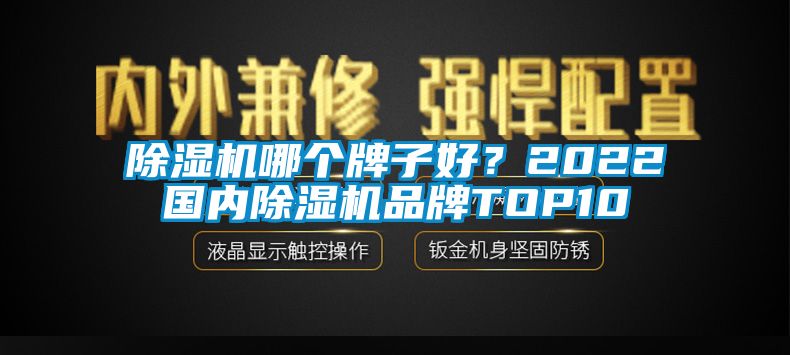 草莓视频APP在线哪个牌子好？2022国内草莓视频APP在线品牌TOP10