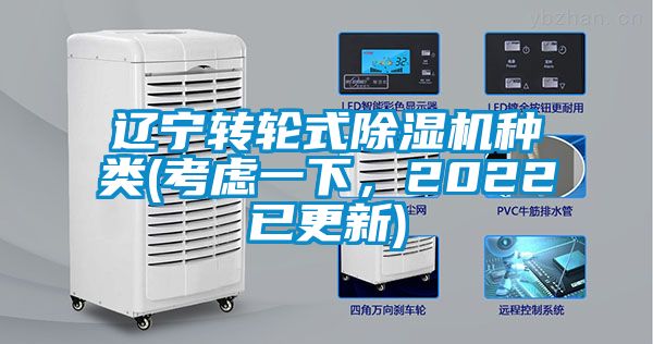 辽宁转轮式草莓视频APP在线种类(考虑一下，2022已更新)