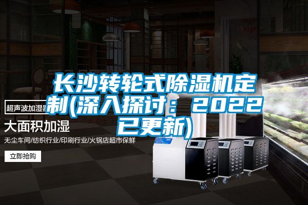 长沙转轮式草莓视频APP在线定制(深入探讨：2022已更新)